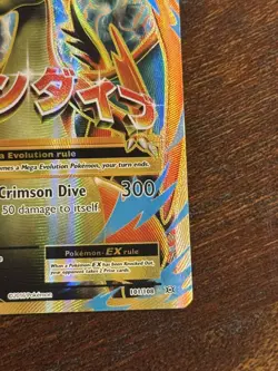 Pokemon XY Evolutions Mega M Charizard EX 101/108 Full Art Ultra Rare - Image 4