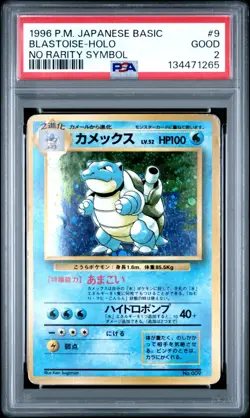 PSA 2 Blastoise 009 Holo No Rarity Symbol Base Set Japanese Pokemon 1996 - Image 1