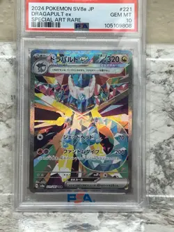 PSA 10 - Dragapult Ex 221/187 SAR Pokemon TCG Terastal Festival Ex Japanese - Image 1