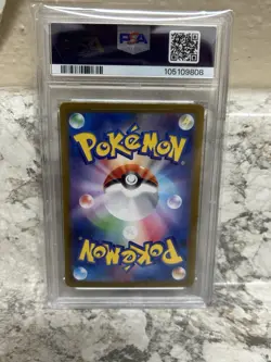 PSA 10 - Dragapult Ex 221/187 SAR Pokemon TCG Terastal Festival Ex Japanese - Image 3