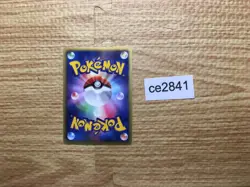 CE2841 Samurott R BW1W 013/053 Pokemon Card TCG Japan - Image 2