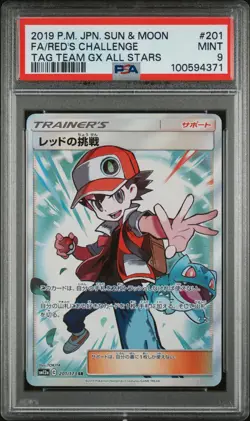 Red's Challenge 201/173 Tag Team Gx All Stars Pokemon Japanese PSA 9 - Image 1