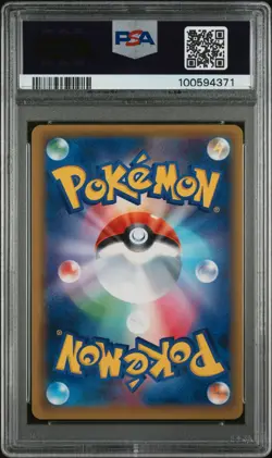 Red's Challenge 201/173 Tag Team Gx All Stars Pokemon Japanese PSA 9 - Image 2