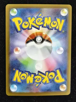 2025 Pokemon TCG Japanese Mega Brave M1L 078/063 SR Mega Lucario Ex NE40 - Image 2