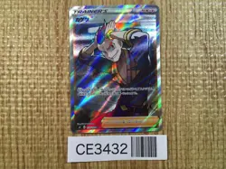 CE3432 Sidney SR S8 112/100 Pokemon Card TCG Japan - Image 1