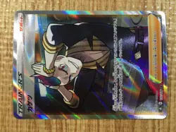 CE3432 Sidney SR S8 112/100 Pokemon Card TCG Japan - Image 5