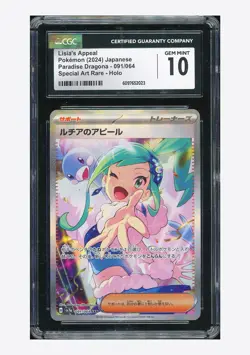 Pokemon CGC 10 GEM MINT Lisia's Appeal SAR 2024 091/064 SV7a Japanese - Image 1