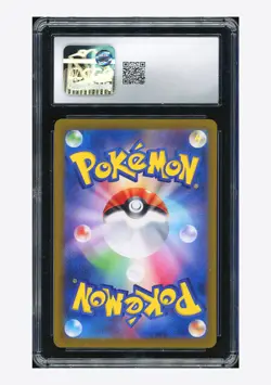 Pokemon CGC 10 GEM MINT Lisia's Appeal SAR 2024 091/064 SV7a Japanese - Image 2
