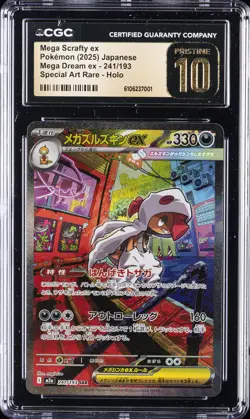 2025 POKEMON MEGA DREAM EX SPECIAL ART RARE-HOLO #241/193 MEGA SCRAFTY EX CGC 10 - Image 1