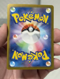 Pokemon Misty's Psyduck 071/063 Sv9a: Heat Wave Arena Holo (Japanese) - Image 2