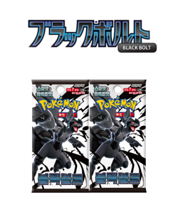 Korean Pokemon Black Bolt - Lot of 2 Sealed Booster Packs (Auction #3) - Image 1