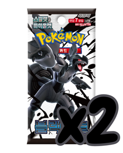 Korean Pokemon Black Bolt - Lot of 2 Sealed Booster Packs (Auction #2) - Image 2