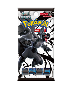 Korean Pokemon Black Bolt - Lot of 2 Sealed Booster Packs (Auction #2) - Image 3