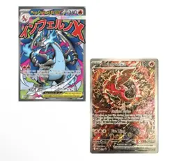 SEALED Mega Charizard EX M Charizard 023 + Oricorio 024 UPC Promo NM Pokemon TCG - Image 1