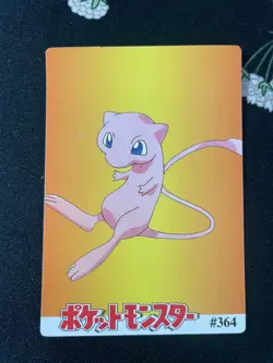 Rainbow Squirtle 366 Pokemon Vintage Prism Vending Sticker NM US SELLER - Image 2