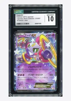 Pokemon CGC 10 GEM MINT Hoopa EX RR 2015 012/027 CP2 1ST ED. Japanese - Image 1