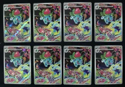 2025 Pokemon Japanese Ivysaur M1L 065/063 Art Rare Holo Mega Brave Lot*8 NE40 - Image 1