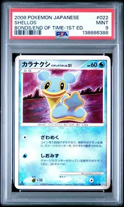 2008 POKEMON JAPANESE BONDS TO THE END OF TIME 022 SHELLOS 1ST EDITION PSA 9 - Image 1