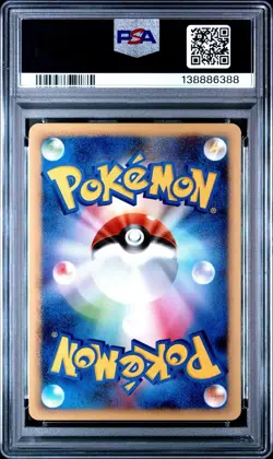 2008 POKEMON JAPANESE BONDS TO THE END OF TIME 022 SHELLOS 1ST EDITION PSA 9 - Image 2
