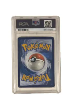 2025 Vaporeon SVP168 Black Star Promo Prismatic Poster Collection PSA 10 Pokemon - Image 2