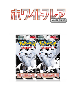 Korean Pokemon White Flare - Lot of 2 Sealed Booster Packs (Auction #1) - Image 1