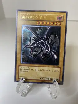 Yugioh Red Eyes Black Dragon 301-056 JAPANESE Ultimate Rare MP - Image 1