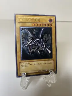 Yugioh Red Eyes Black Dragon 301-056 JAPANESE Ultimate Rare MP - Image 2