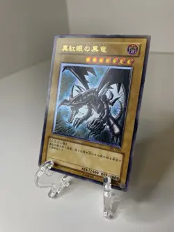 Yugioh Red Eyes Black Dragon 301-056 JAPANESE Ultimate Rare MP - Image 3