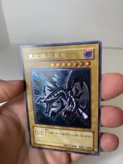 Yugioh Red Eyes Black Dragon 301-056 JAPANESE Ultimate Rare MP - Image 4