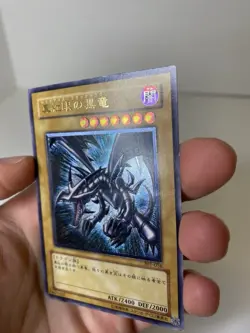 Yugioh Red Eyes Black Dragon 301-056 JAPANESE Ultimate Rare MP - Image 5