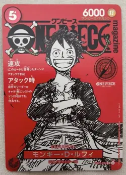 ONE PIECE Japanese Weekly Shonen Jump 2025 Promo Monkey D Luffy ST21-014 SR NM - Image 1