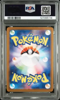2025 POKEMON JAPANESE SV9A-HEAT WAVE ARENA ART RARE #071 MISTY'S PSYDUCK PSA 10 - Image 2