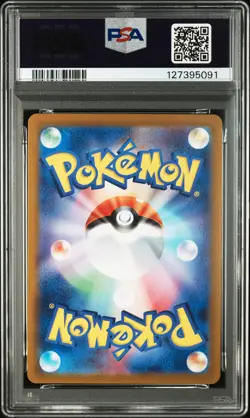 2025 POKEMON JAPANESE SV9A-HEAT WAVE ARENA ART RARE #071 MISTY'S PSYDUCK PSA 10 - Image 2