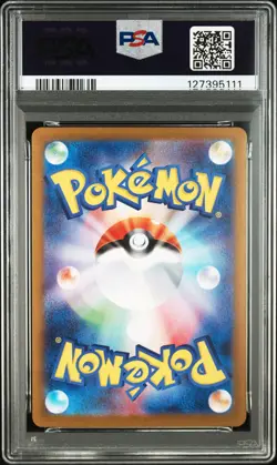 2025 POKEMON JAPANESE SV9A-HEAT WAVE ARENA ART RARE #071 MISTY'S PSYDUCK PSA 10 - Image 2