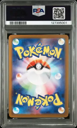2025 POKEMON JAPANESE SV9A-HEAT WAVE ARENA ART RARE #071 MISTY'S PSYDUCK PSA 10 - Image 2