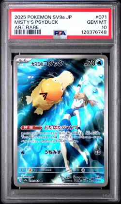 2025 POKEMON JAPANESE SV9A-HEAT WAVE ARENA ART RARE #071 MISTY'S PSYDUCK PSA 10 - Image 1