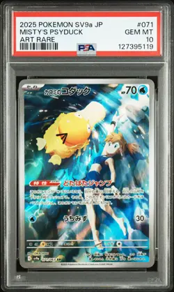 2025 POKEMON JAPANESE SV9A-HEAT WAVE ARENA ART RARE #071 MISTY'S PSYDUCK PSA 10 - Image 1