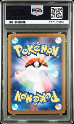 2025 POKEMON JAPANESE SV9A-HEAT WAVE ARENA ART RARE #071 MISTY'S PSYDUCK PSA 10 - Image 2