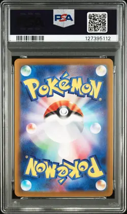 2025 POKEMON JAPANESE SV9A-HEAT WAVE ARENA ART RARE #071 MISTY'S PSYDUCK PSA 10 - Image 2