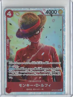 Monkey D. Luffy (JP) - One Piece: Legacy of the Master - OP12-015 - SR - Image 1
