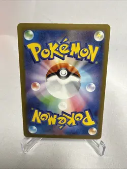 Gyarados (Master Ball Pattern) 130/165 Sv2a: Pokemon Card 151 Holo (Japanese) NM - Image 2