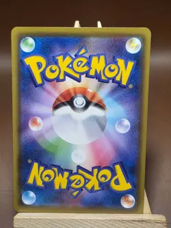 NM Blacephalon 019/095 Double Blaze Japanese Pokemon Card TCG - Image 3