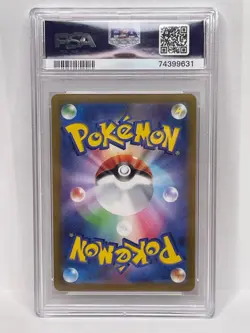 PSA 10 GEM MINT Sylveon V SR Alternate Art Eevee Heroes 83/69 - Image 3