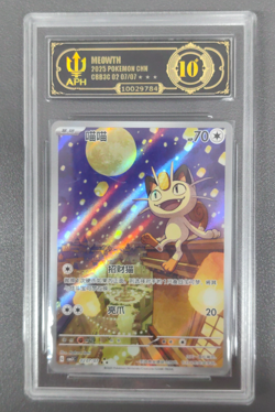 APH Black 10 Pokemon Meowth Art Rare 2025 02 07/07 Gem Pack Vol.3 S.Chinese - Image 1
