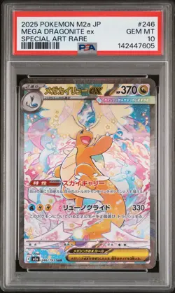MEGA Dragonite ex SAR PSA 10 - M2a 246/193 - Pokemon Japanese 2025 - Image 1