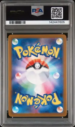 MEGA Dragonite ex SAR PSA 10 - M2a 246/193 - Pokemon Japanese 2025 - Image 2