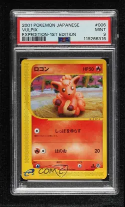 Vulpix Japanese 1st Ed. Pokemon Expedition PSA 9 MINT 2001 - Image 1