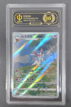 APH Black 10 2025 TCG Pokemon Sylveon Full Art 09 15/15 Gem Pack Vol.2 S.Chinese - Image 1