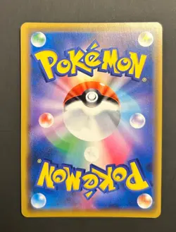 Pokemon TCG Cynthia 095/095 Sm10: Double Blaze Holo (Japanese) - Image 2