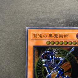 Dark Magician of Chaos 307-010 Ultimate Rare YuGiOh 6980 - Image 2